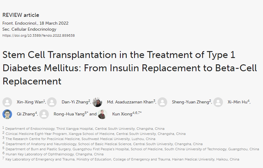 《前沿》子刊：干細胞移植治療1型糖尿病：從胰島素替代到β細胞替代
