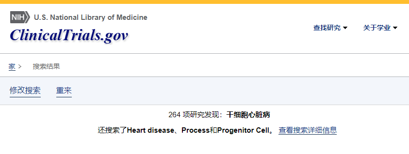 幾十年來(lái)，干細(xì)胞已在臨床前動(dòng)物模型和臨床試驗(yàn)中得到廣泛研究