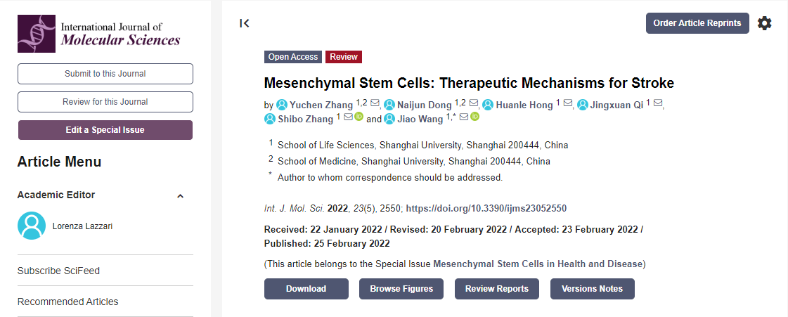 間充質干細胞治療中風機制 間充質干細胞治療中風機制