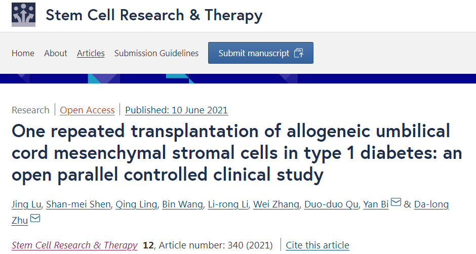 鼓樓醫(yī)院的研究(朱大龍團(tuán)隊(duì)) 鼓樓醫(yī)院的研究(朱大龍團(tuán)隊(duì))