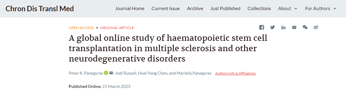 造血干細(xì)胞移植治療多發(fā)性硬化癥和其他神經(jīng)退行性疾病的全球在線研究