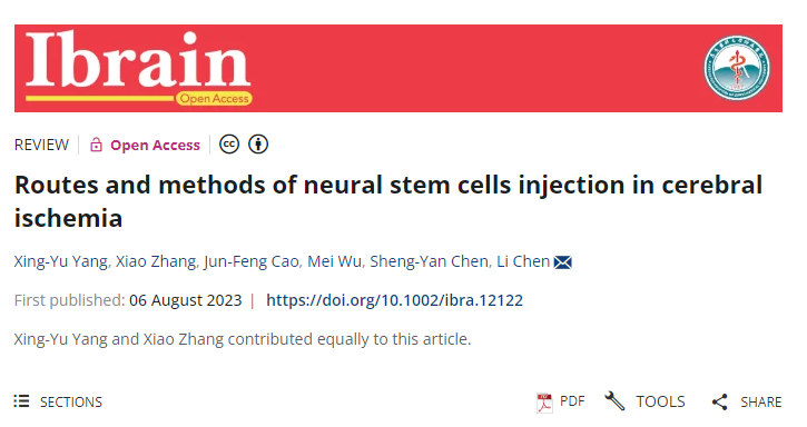 四川華西醫(yī)院:神經(jīng)干細(xì)胞移植治療腦缺血的途徑和方法 四川華西醫(yī)院:神經(jīng)干細(xì)胞移植治療腦缺血的途徑和方法