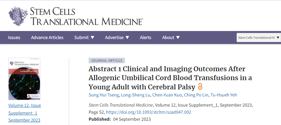 臺北醫(yī)學大學：干細胞移植治療1例腦癱患者的臨床和影像結(jié)果