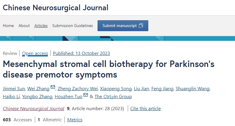 中華神經外科雜志：干細胞療法可讓帕金森病運動前癥狀患者受益