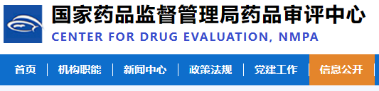 2023年度干細(xì)胞新藥年度報(bào)：26款新藥獲國(guó)家藥品中心受理，超越往年！