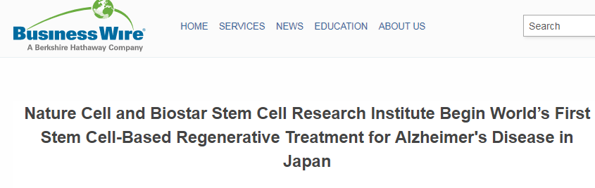 自然細胞和生物星干細胞研究所開始了世界上首個基于干細胞的阿爾茨海默病再生治療。 自然細胞和生物星干細胞研究所開始了世界上首個基于干細胞的阿爾茨海默病再生治療。