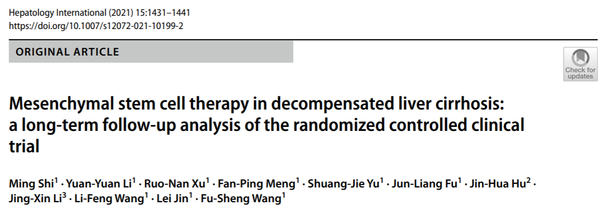 間充質干細胞顯著改善了失代償性肝硬化的肝功能及長期生存率