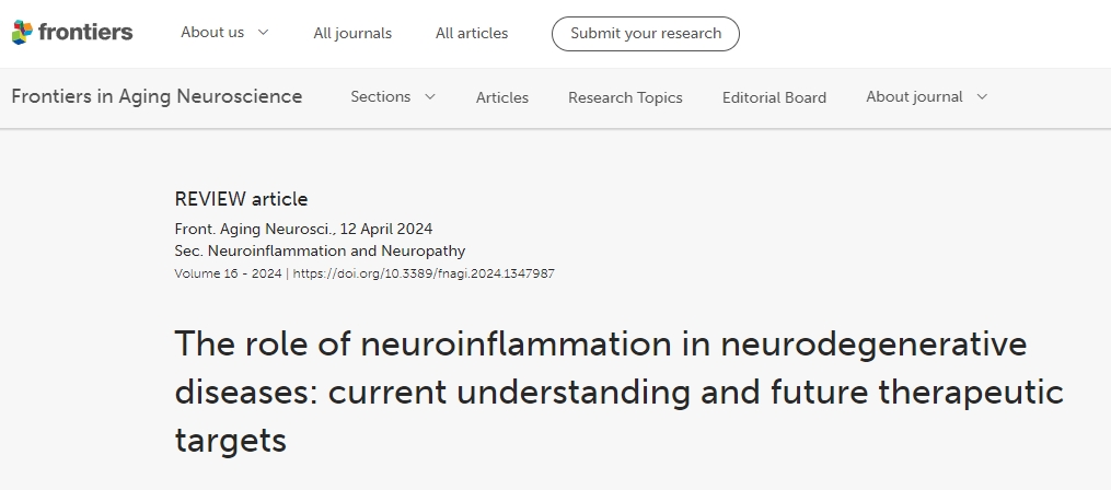 神經(jīng)炎癥在神經(jīng)退行性疾病中的作用：當(dāng)前認(rèn)識與未來治療目標(biāo)