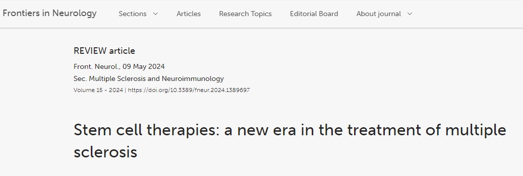 干細胞療法：治療多發性硬化癥的新時代