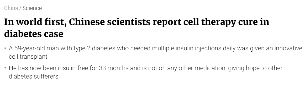 中國科學(xué)家全球首例細(xì)胞療法治愈糖尿病案例 中國科學(xué)家全球首例細(xì)胞療法治愈糖尿病案例