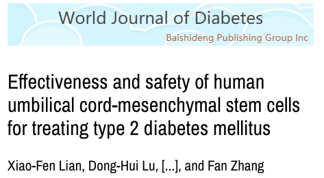 人臍帶間充質干細胞治療2型糖尿病的有效性和安全性 人臍帶間充質干細胞治療2型糖尿病的有效性和安全性