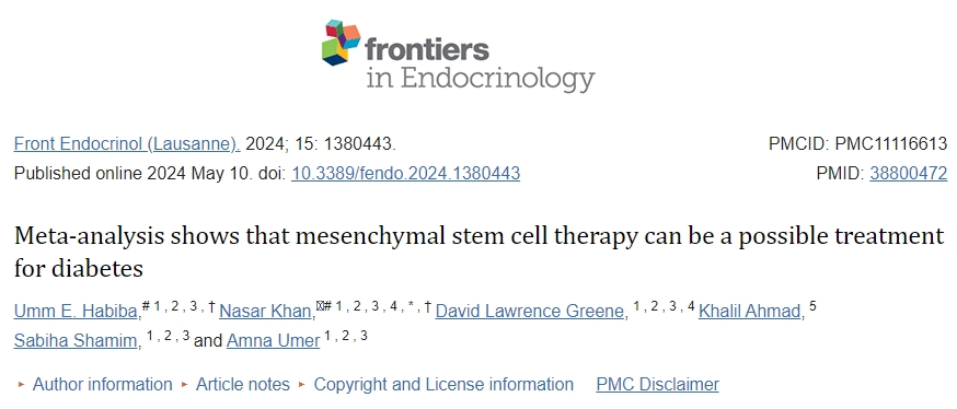 薈萃分析顯示間充質干細胞療法可成為治療糖尿病的一種可能方法 薈萃分析顯示間充質干細胞療法可成為治療糖尿病的一種可能方法