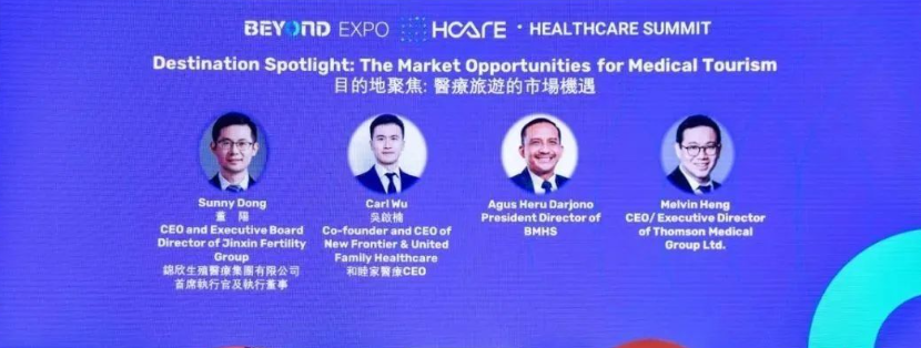 顛覆未來醫(yī)療：2024年我國(guó)干細(xì)胞療法迎來驚人突破！