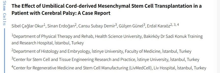臍帶間充質干細胞移植治療腦癱療效觀察一例