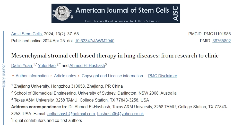基于間充質基質細胞的肺部疾病療法；從研究到臨床