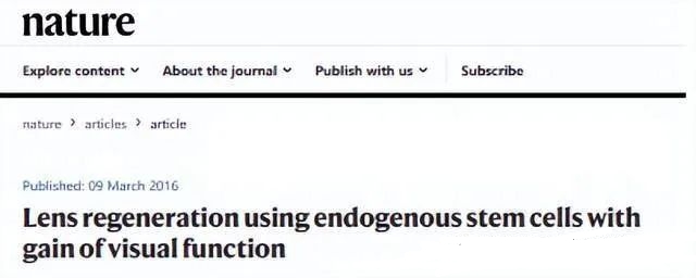 干細胞治療兒童白內障臨床案例