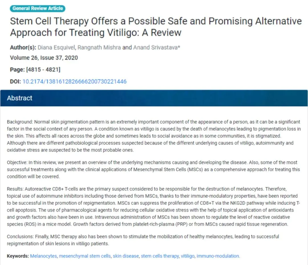 2020年干細胞治療白癜風臨床案例 2020年干細胞治療白癜風臨床案例