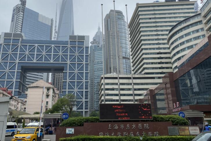 上海市東方醫(yī)院：招募自體干細胞治療缺血性腦卒中（腦梗塞）的受試者