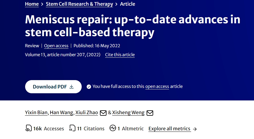 半月板修復(fù)：干細(xì)胞治療的最新進(jìn)展