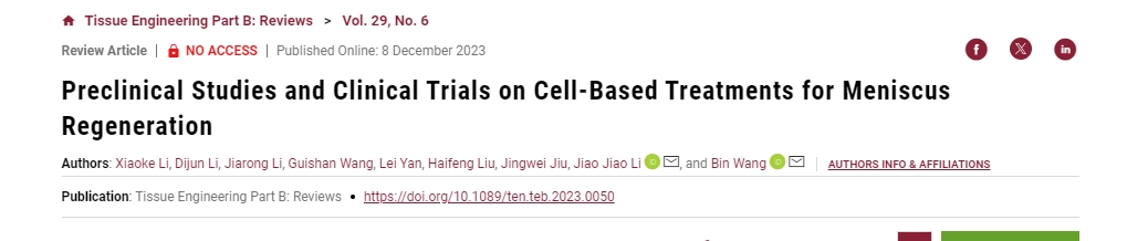 半月板再生細(xì)胞治療的臨床前研究和臨床試驗