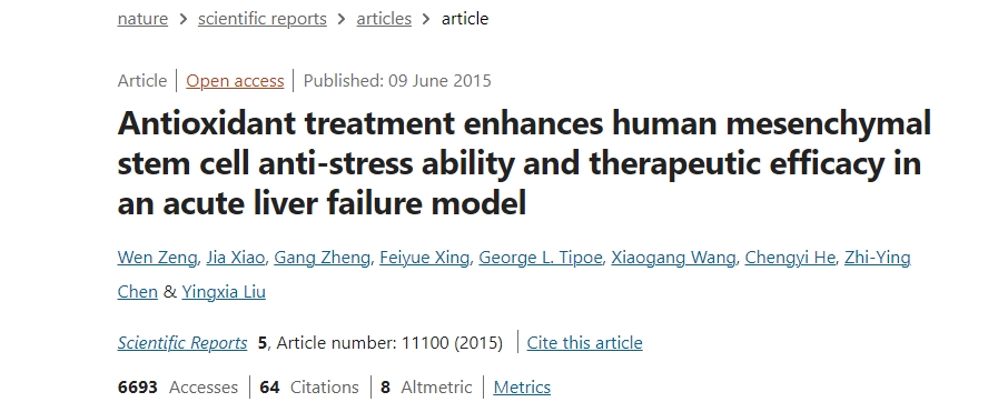 抗氧化治療增強人類間充質干細胞在急性肝衰竭模型中的抗應激能力和治療效果