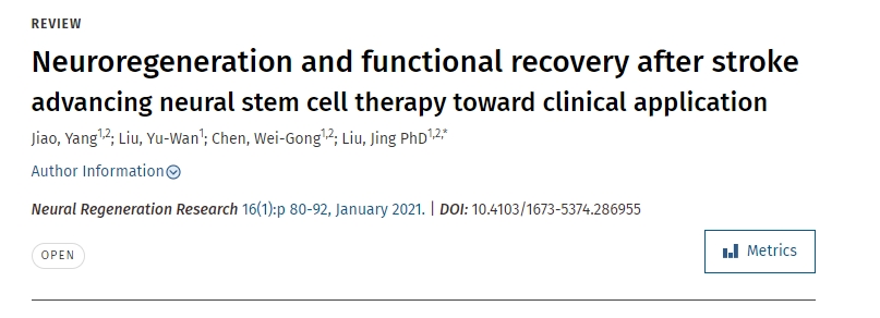 中風后的神經再生和功能恢復推動神經干細胞治療走向臨床應用