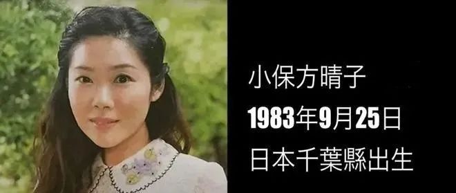 她在論文中聲稱發現了一種利用所謂的 STAP 方法可以輕松的制造干細胞。