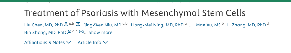 《利用間充質干細胞治療牛皮癬》的研究結果。