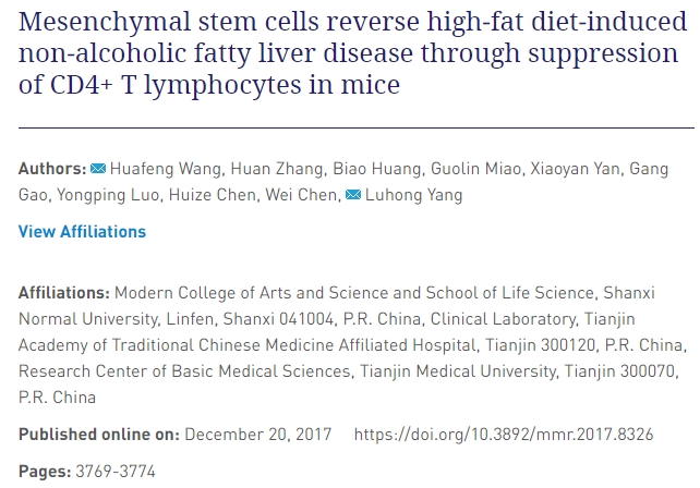 間充質(zhì)干細胞通過抑制小鼠 CD4+ T 淋巴細胞逆轉(zhuǎn)高脂飲食引起的非酒精性脂肪肝