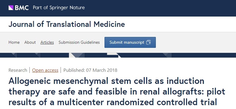 中山大學(xué)附屬第三醫(yī)院：間充質(zhì)干細(xì)胞作為腎臟異體移植的誘導(dǎo)療法安全可行！