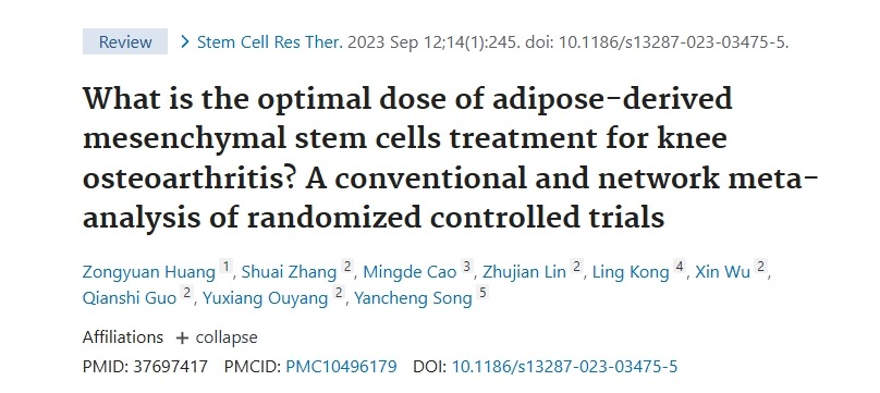 脂肪來(lái)源的間充質(zhì)干細(xì)胞治療膝骨關(guān)節(jié)炎的最佳劑量是多少？隨機(jī)對(duì)照試驗(yàn)的常規(guī)和網(wǎng)絡(luò)薈萃分析