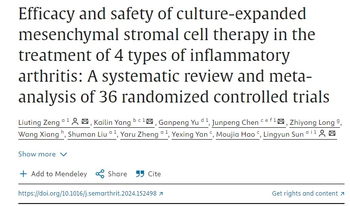 培養(yǎng)擴(kuò)增間充質(zhì)干細(xì)胞治療4種炎性關(guān)節(jié)炎的療效和安全性：36項(xiàng)隨機(jī)對(duì)照試驗(yàn)的系統(tǒng)評(píng)價(jià)和薈萃分析
