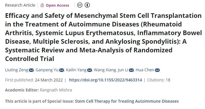 間充質干細胞移植治療自身免疫性疾病（類風濕關節炎、系統性紅斑狼瘡、炎癥性腸病、多發性硬化癥、強直性脊柱炎）的療效和安全性：隨機對照試驗的系統評價和薈萃分析