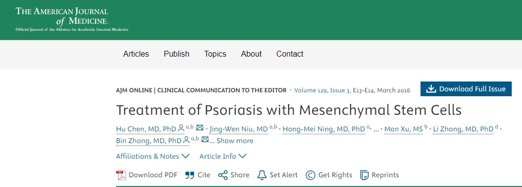 用間質干細胞治療牛皮癬