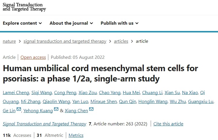 人類臍帶間充質干細胞治療牛皮癬：1/2a期單臂研究
