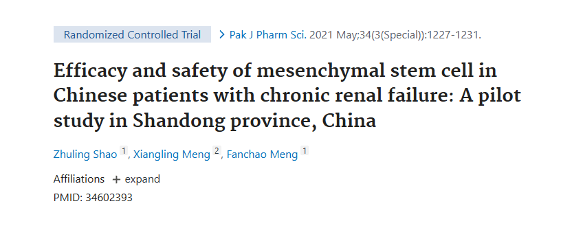 《間充質干細胞治療中國慢性腎衰竭患者的療效和安全性：中國山東省的一項初步研究》