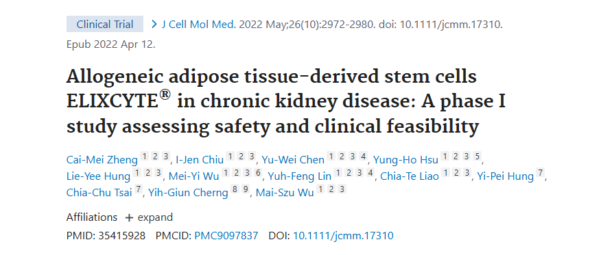《同種異體脂肪組織來源的干細胞 ELIXCYTE?在慢性腎臟病中的應用：一項評估安全性和臨床可行性的 I 期研究》
