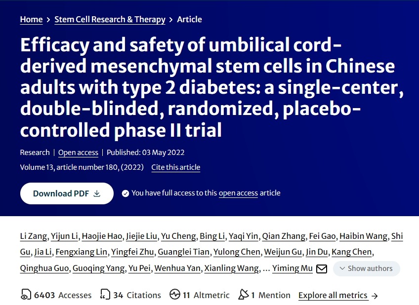 臍帶間充質(zhì)干細(xì)胞治療中國成人 2 型糖尿病的療效和安全性：一項(xiàng)單中心、雙盲、隨機(jī)、安慰劑對(duì)照的 II 期臨床試驗(yàn)