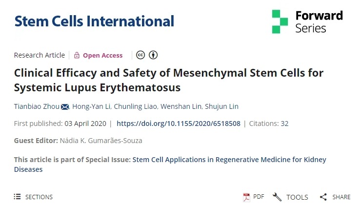 間充質干細胞治療系統(tǒng)性紅斑狼瘡的臨床療效及安全性