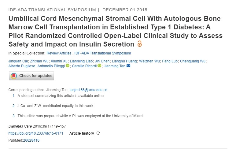臍帶間充質基質細胞聯合自體骨髓細胞移植治療已確診的1型糖尿病：一項旨在評估安全性和對胰島素分泌影響的試點隨機對照開放標簽臨床研究