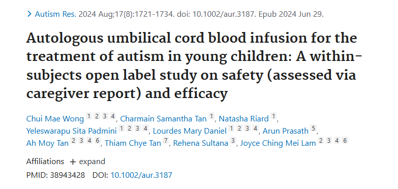 《自體臍帶血輸注治療幼兒自閉癥：一項(xiàng)關(guān)于安全性（通過(guò)護(hù)理人員報(bào)告評(píng)估）和有效性的受試者內(nèi)開(kāi)放標(biāo)簽研究》