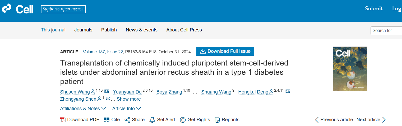 1 型糖尿病患者腹部前直肌鞘下化學(xué)誘導(dǎo)多能干細(xì)胞來(lái)源的胰島移植 1 型糖尿病患者腹部前直肌鞘下化學(xué)誘導(dǎo)多能干細(xì)胞來(lái)源的胰島移植