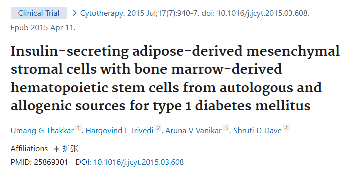 胰島素分泌脂肪間充質(zhì)基質(zhì)細(xì)胞與自體和同種異體骨髓造血干細(xì)胞治療 1 型糖尿病 胰島素分泌脂肪間充質(zhì)基質(zhì)細(xì)胞與自體和同種異體骨髓造血干細(xì)胞治療 1 型糖尿病