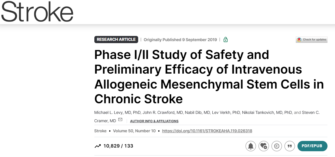 靜脈注射同種異體間充質(zhì)干細(xì)胞治療慢性中風(fēng)的安全性和初步療效的I/II期研究 靜脈注射同種異體間充質(zhì)干細(xì)胞治療慢性中風(fēng)的安全性和初步療效的I/II期研究