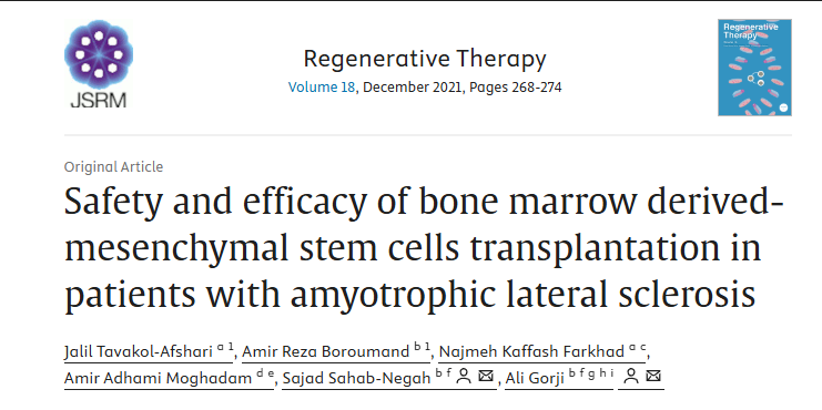 骨髓間充質干細胞移植治療肌萎縮側索硬化癥的安全性和有效性