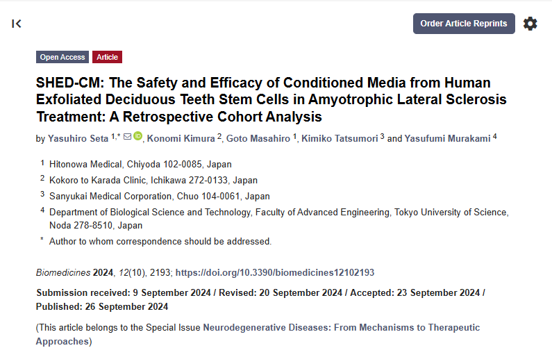 SHED-CM：人類脫落乳牙干細胞培養基在肌萎縮側索硬化癥治療中的安全性和有效性：一項回顧性隊列分析