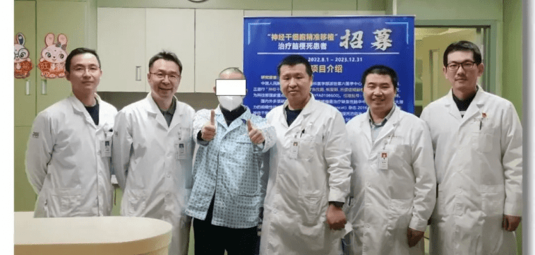 解放軍總醫院第六醫學中心啟動了一項“神經干細胞精準移植”治療恢復期及后遺癥期腦梗死患者的I期臨床研究