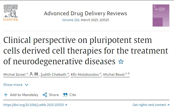 多能干細胞衍生細胞療法治療神經退行性疾病的臨床視角 多能干細胞衍生細胞療法治療神經退行性疾病的臨床視角