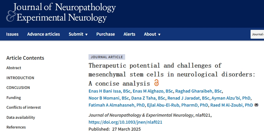間充質(zhì)干細胞在神經(jīng)系統(tǒng)疾病中的治療潛力和挑戰(zhàn)：簡要分析