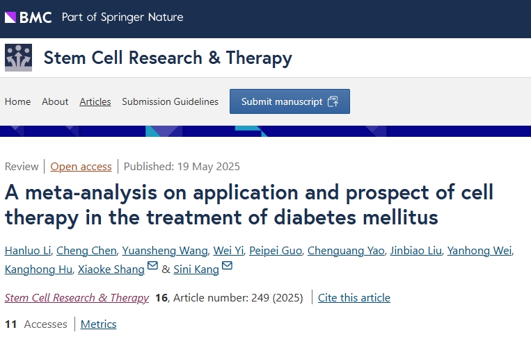 突破性治療的證據(jù)鏈：從9個(gè)核心問題來解答干細(xì)胞治療糖尿病的未來前景